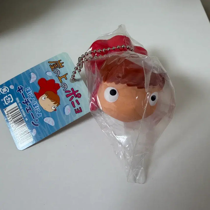 [BUNJANG] Studio Ghibli Classic Ponyo Keychain / 지브리 고전 왕포뇨 키링