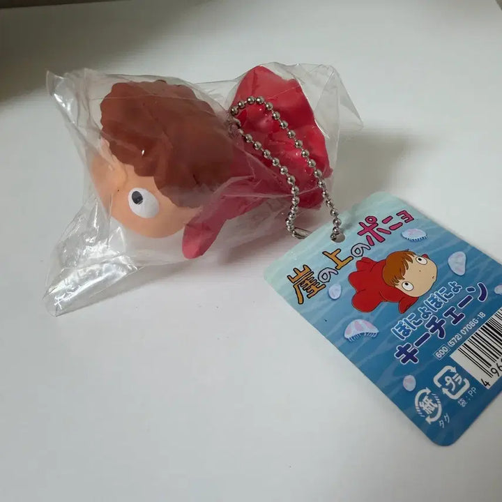 [BUNJANG] Studio Ghibli Classic Ponyo Keychain / 지브리 고전 왕포뇨 키링