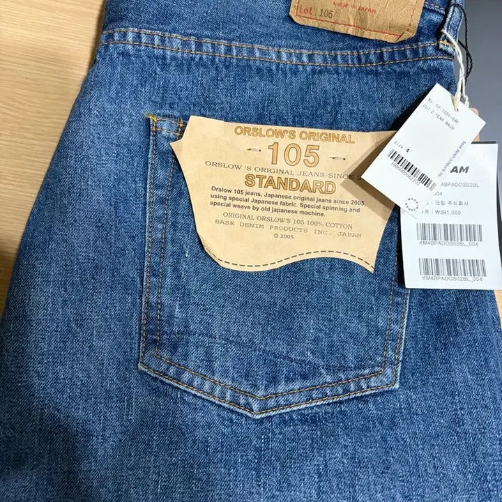 [BUNJANG] OrSlow 105 2 Year Denim Jeans Size 4 / [4] 오어슬로우 105 2year 데님 새제품