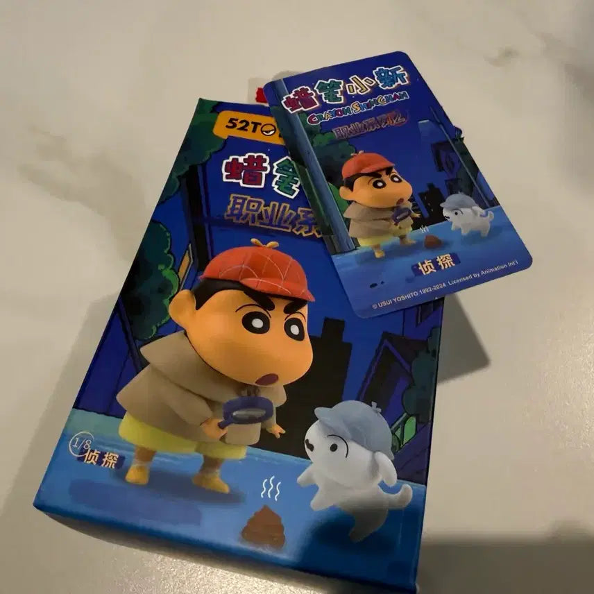[BUNJANG] Shin-chan Detective Figure / 짱구 탐정 피규어