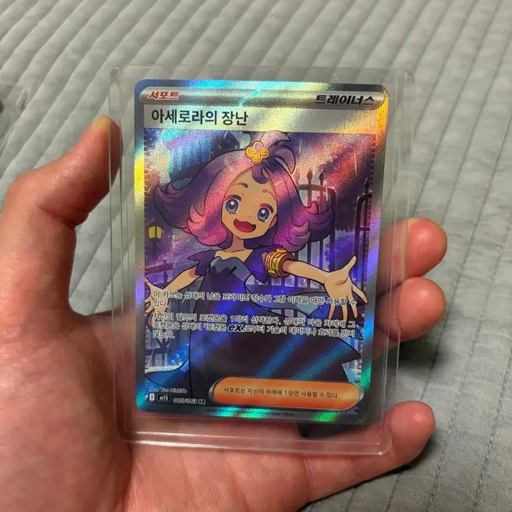[BUNJANG] Pokemon Card Acerola&