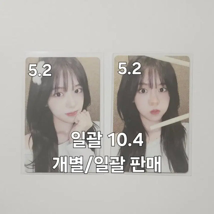 [BUNJANG] IVE Yujin Withmuu Lucky Draw Photocard / 아이브 유진 팬콘서트 위드뮤 럭키드로우럭드다이브별젖가락분철포카리바이브