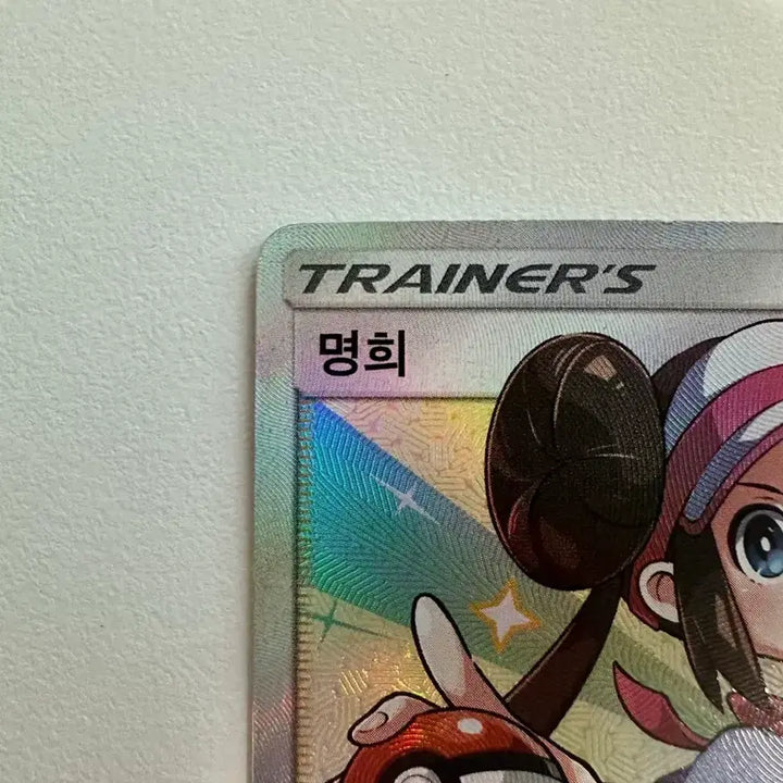 [BUNJANG] Pokemon Card Sun &amp; Moon Dream League Myeonghee SR Single / (완료) (희귀매물) 포켓몬카드 썬&amp;문 드림리그 명희SR 싱글 판및교