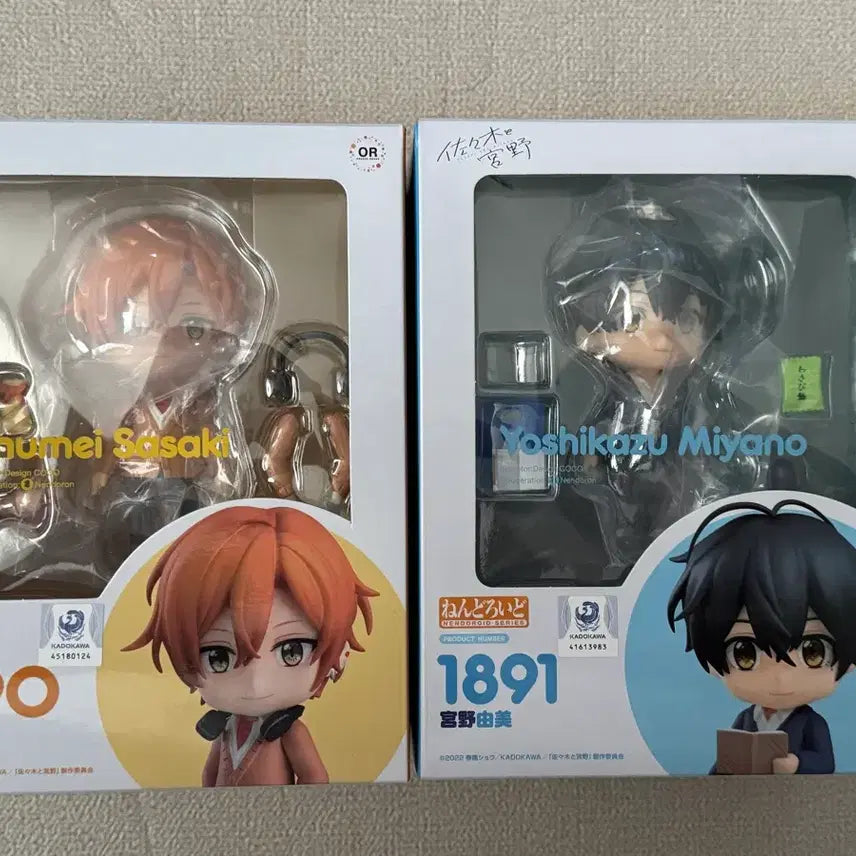 [BUNJANG] Sasaki and Miyano Nendoroid Bundle (Unsealed) / (단순개봉)사사키와 미야노 넨도로이드 일괄