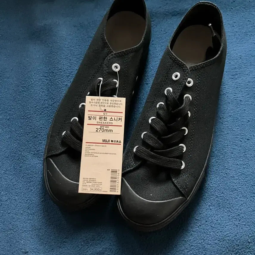 [BUNJANG] Muji "Comfort Fit" Sneakers Black / [270] 무인양품 발이편한 스니커즈 블랙