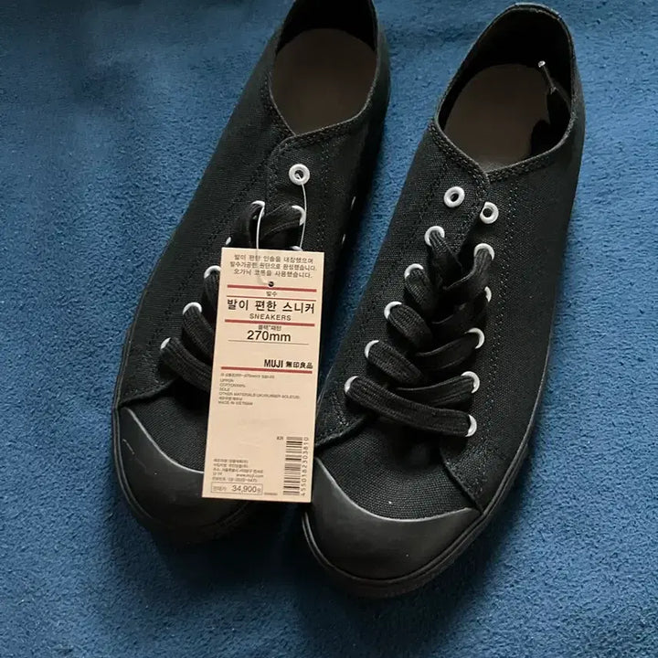 [BUNJANG] Muji "Comfort Fit" Sneakers Black / [270] 무인양품 발이편한 스니커즈 블랙
