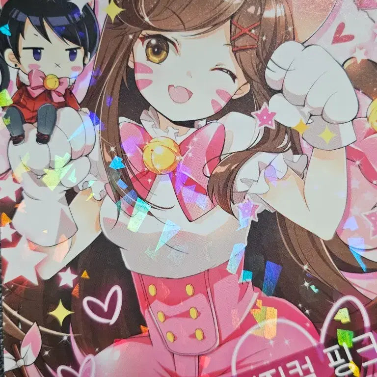 [BUNJANG] Zombie High School Magical Hologram Card / 좀비고등학교 매지컬  홀로그램 카드