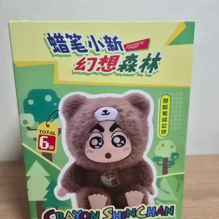 [BUNJANG] Crayon Shin-chan Fantastic Forest Figure (Sealed) / 짱구 짱부부 판타스틱 포레스트 인형 랜덤 피규어(미개봉)