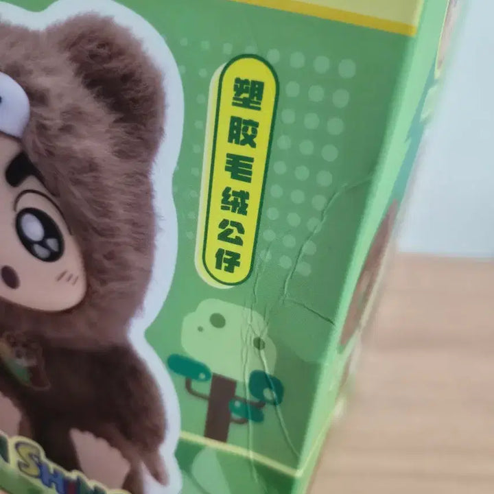 [BUNJANG] Crayon Shin-chan Fantastic Forest Figure (Sealed) / 짱구 짱부부 판타스틱 포레스트 인형 랜덤 피규어(미개봉)