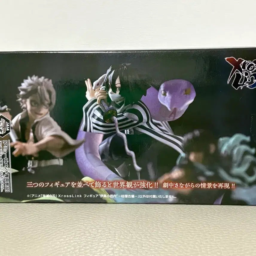 [BUNJANG] SEGA Demon Slayer Iguro Obanai Figure (Sealed) / (미개봉) 세가 귀멸의칼날 이구로 오바나이 피규어 귀칼