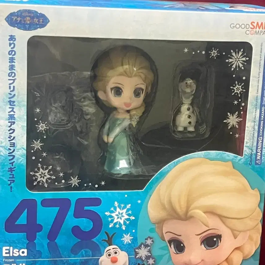 [BUNJANG] Nendoroid Frozen Elsa &amp; Anna Bundle Set / 넨도로이드 겨울왕국 엘사안나 일괄