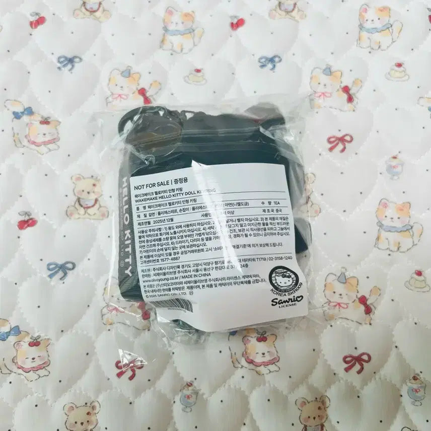 [BUNJANG] WakeMake Kitty Keychain / 웨이크메이크 키티 키링 필아요