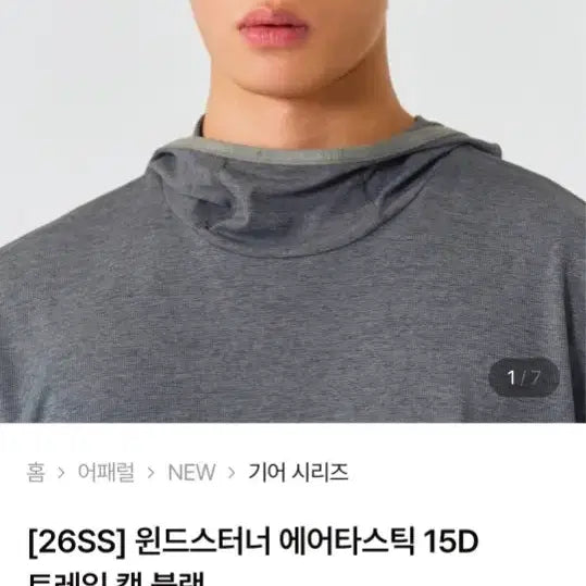 [BUNJANG] UrbanSide 26SS Windstunner Airtastic 15D Trail Cap Black / 어반사이드[26SS] 윈드스터너 에어타스틱 15D 트레일 캡 블랙
