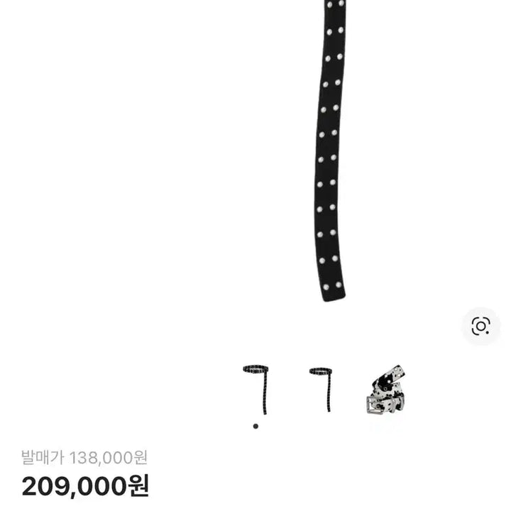 [BUNJANG] Camien MJD Double Hole Black Belt / 카미엔 MJD 더블홀 블랙 벨트