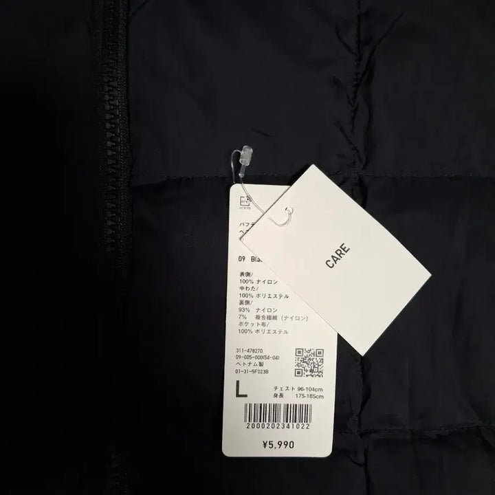 [BUNJANG] Uniqlo Puffer Tech Vest Black / L)유니클로 퍼프테크 베스트 블랙