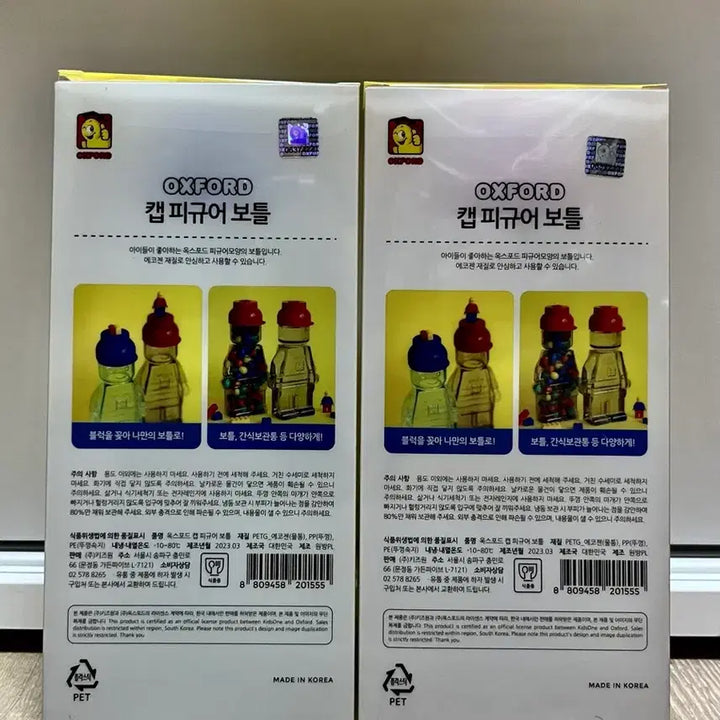 [BUNJANG] Oxford Transparent Bottle 350ml / OXFORD 옥스포드 레고 캡 피규어 투명 보틀 350ml