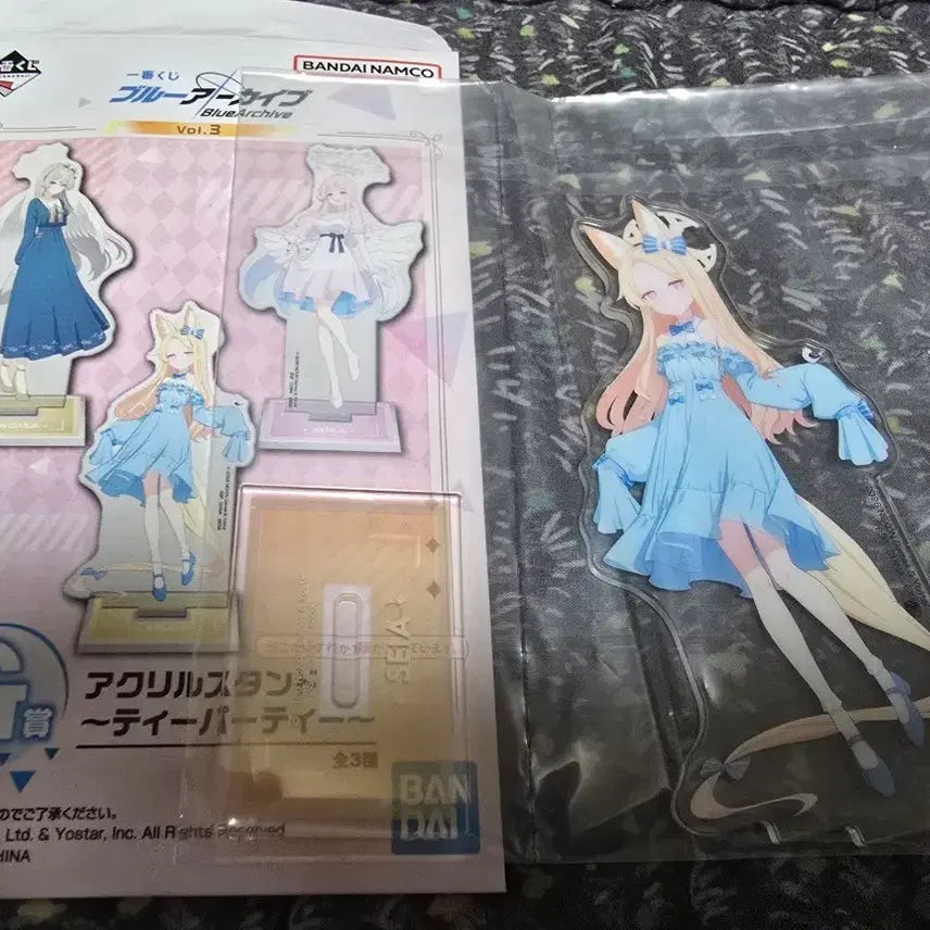 [BUNJANG] Blue Archive Seia Ichiban Kuji A Prize Acrylic Stand / 블루 아카이브 세이아 G상 이치방쿠지 제일복권
