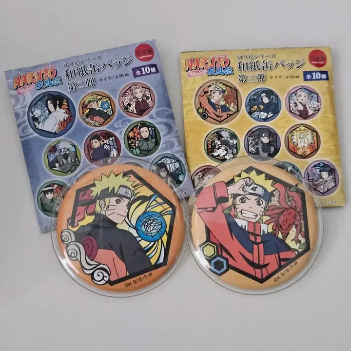 [BUNJANG] Naruto Uzumaki Jump Shop Kirie Series Washi Can Badge / 우즈마키 나루토 점프샵 키리에 시리즈 와시 캔뱃지