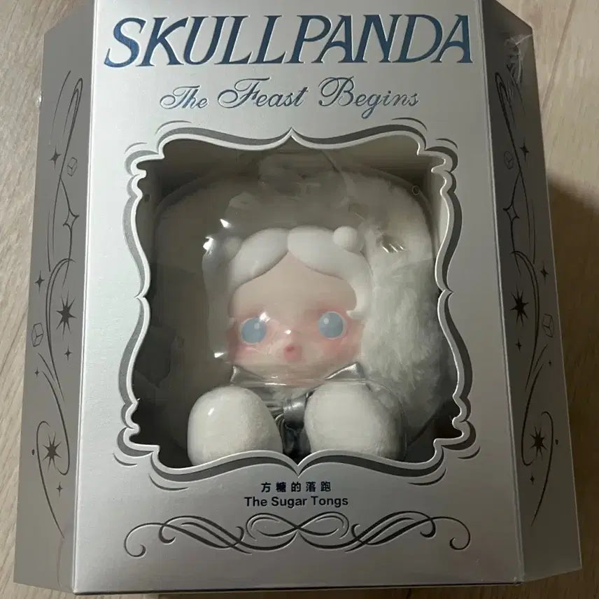 [BUNJANG] Pop Mart Skullpanda Banquet Prelude Series Mini Bag / [팝마트] 스컬판다 만찬의서막 시리즈 미니백