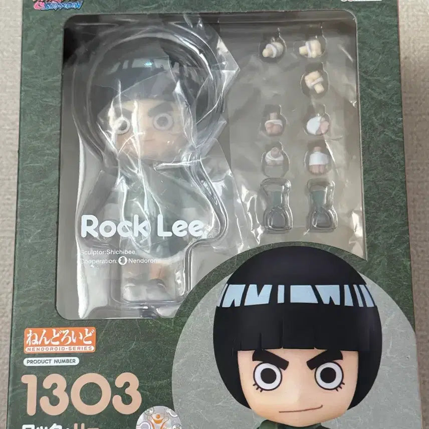 [BUNJANG] Rock Lee Nendoroid 