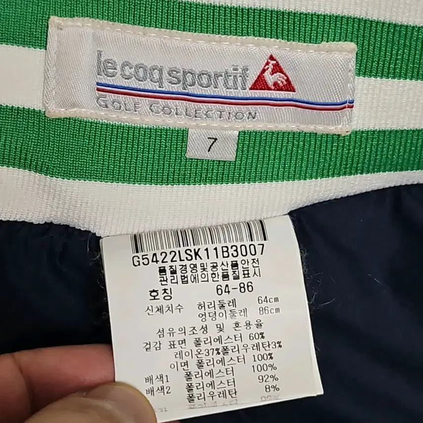 [BUNJANG] Le Coq Sportif Women&