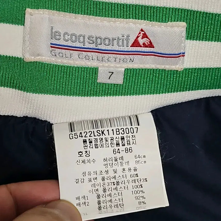 [BUNJANG] Le Coq Sportif Women&