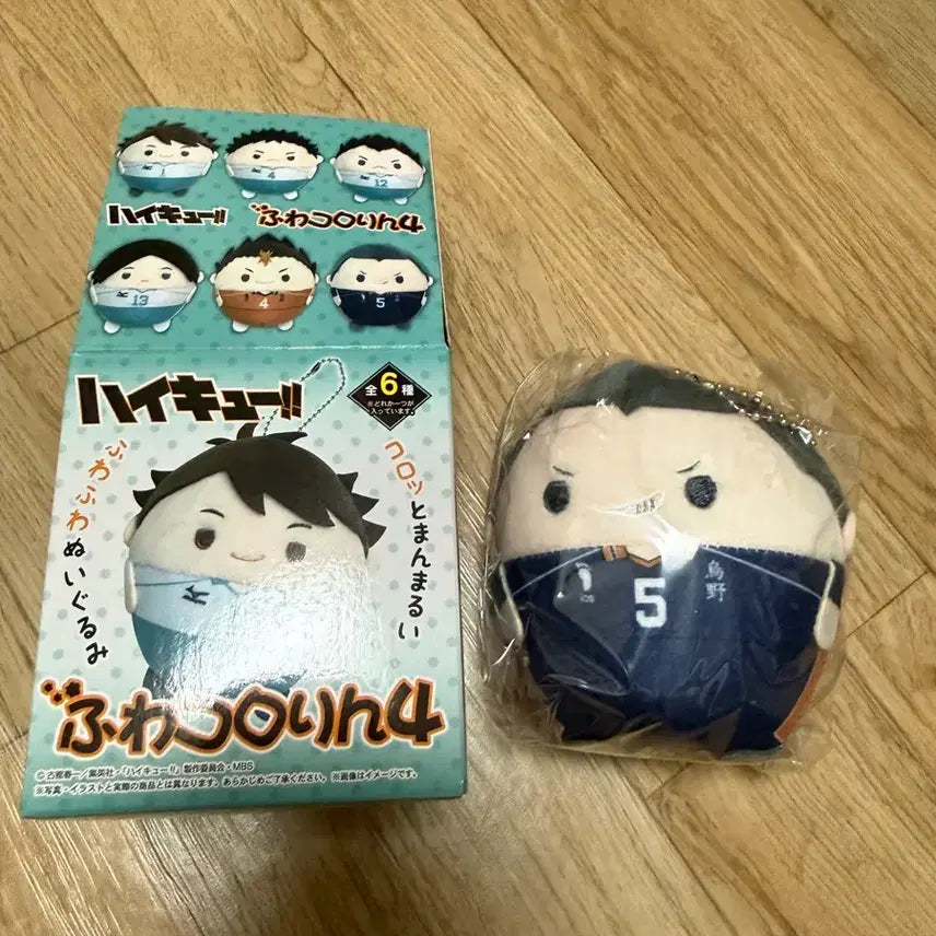 [BUNJANG] Haikyuu Tanaka Ryunosuke Fuwakororing / 하이큐 타나카 후와코로링 류노스케