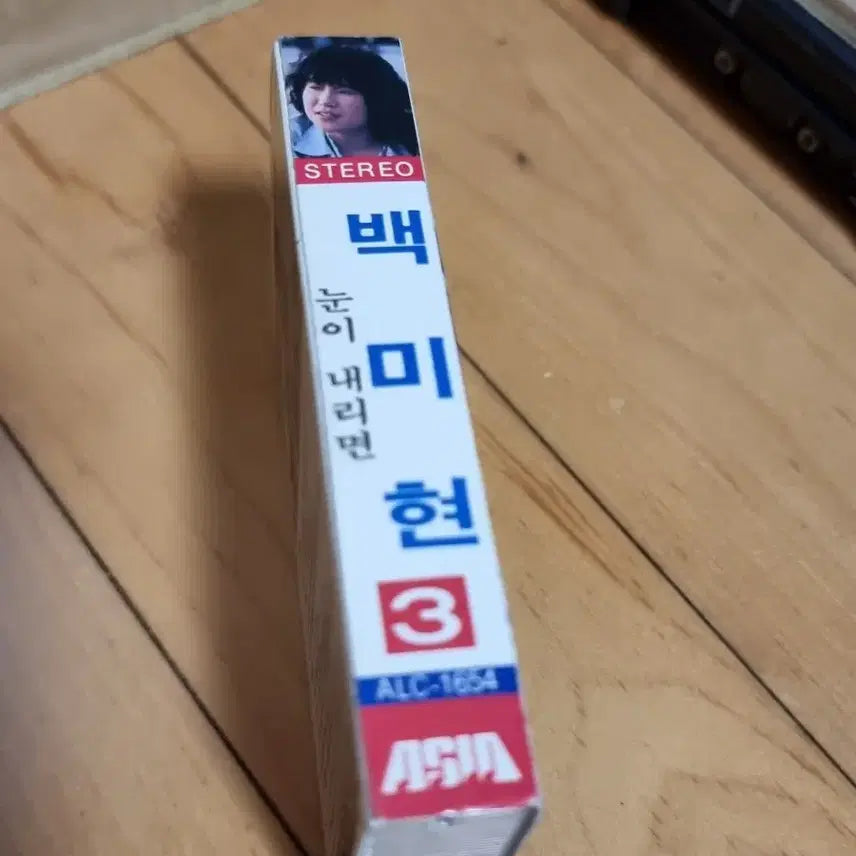 [BUNJANG] Baek Mi-hyun 3rd Album Cassette Tape / 백미현 3집 카세트 테이프 판매합니다
