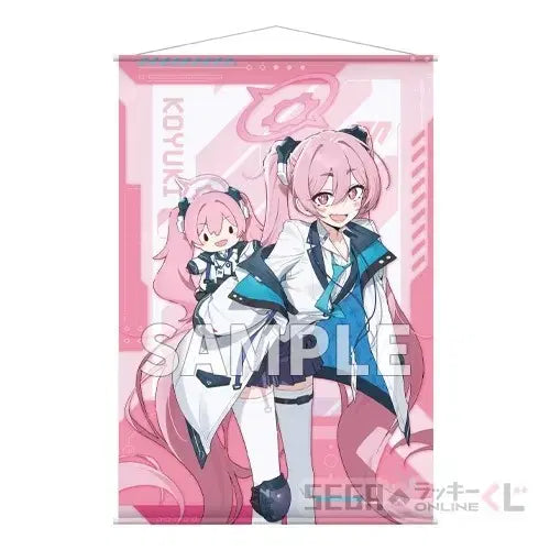 [BUNJANG] Blue Archive Koyuki Sega Lucky Draw Full Set with Plush / 블루 아카이브 세가럭키쿠지복권 코유키 전종 세트 인형 포함