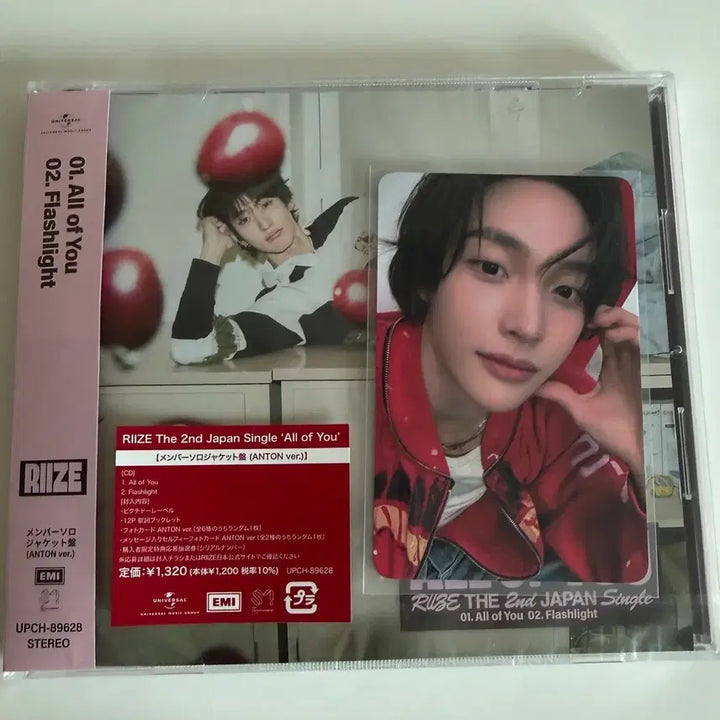 [BUNJANG] RIIZE Rising Road All For You Lucky Draw Photocard / 라이즈 라이징라우드 올옵유 럭드