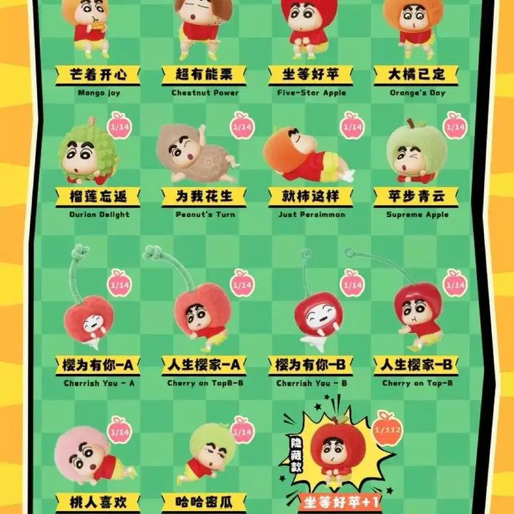 [BUNJANG] 52TOYS Crayon Shin-chan Fruit Cherry B Set with Shiro / 52TOYS 짱구 과일 체리B 짱구,흰둥이 세트