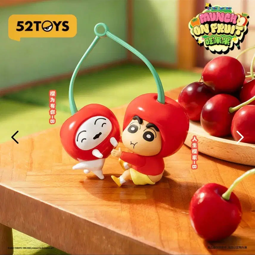 [BUNJANG] 52TOYS Crayon Shin-chan Fruit Cherry B Set with Shiro / 52TOYS 짱구 과일 체리B 짱구,흰둥이 세트