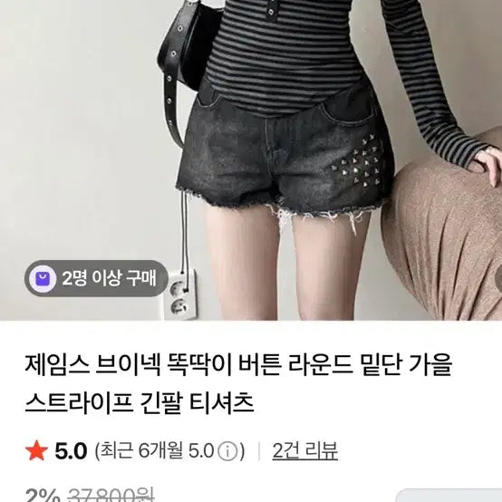 [BUNJANG] T Fitgood Y2K Style Top / 티 핏굿 y2k스탈 인스타유명