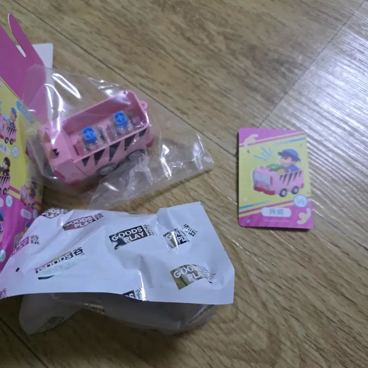 [BUNJANG] Shin-chan Action Bus Keycap Charm - Kwang-choon (Sealed) / 미개봉) 짱구 액션버스 키캡 키링 - 철수