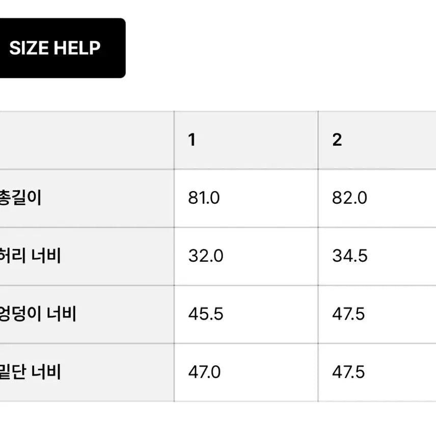 [BUNJANG] Aubour Pencil Skirt Beige / Aubour아우브아워 펜슬스커트 베이지 2
