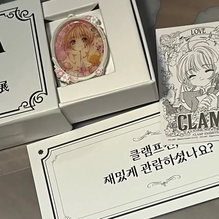 [BUNJANG] CLAMP Exhibition Cardcaptor Sakura Pendant (Melon Exclusive) / CLAMP 전 멜론 특전 카드캡터 사쿠라 펜던트 클램프전
