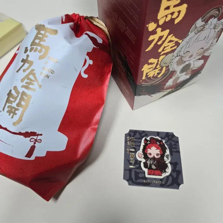 [BUNJANG] Pop Mart Power Sprint Series Rising Star Skullpanda Doll Keychain / 팝마트 전력질주 시리즈 인형 키링 라이징스타 스컬판다