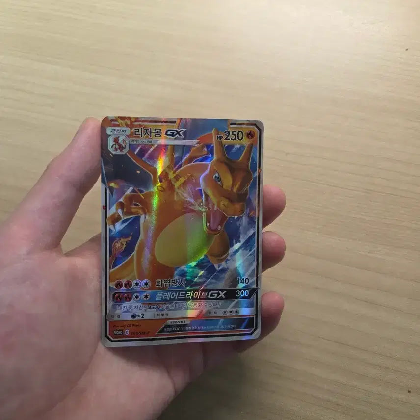 [BUNJANG] Pokemon Card Charizard GX / 포켓몬카드 리자몽 GX
