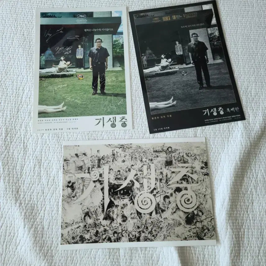 [BUNJANG] Parasite Movie Poster Bundle Set (Signed + Illustration + Monochrome) / 기생충 포스터 판매합니다.
