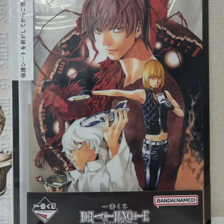 [BUNJANG] Death Note Poster Acrylic Board &amp; Wafer Card Bundle Set / (일괄판매) 데스노트 포스터 아크릴보드 웨하스카드