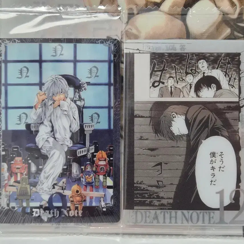 [BUNJANG] Death Note Poster Acrylic Board &amp; Wafer Card Bundle Set / (일괄판매) 데스노트 포스터 아크릴보드 웨하스카드