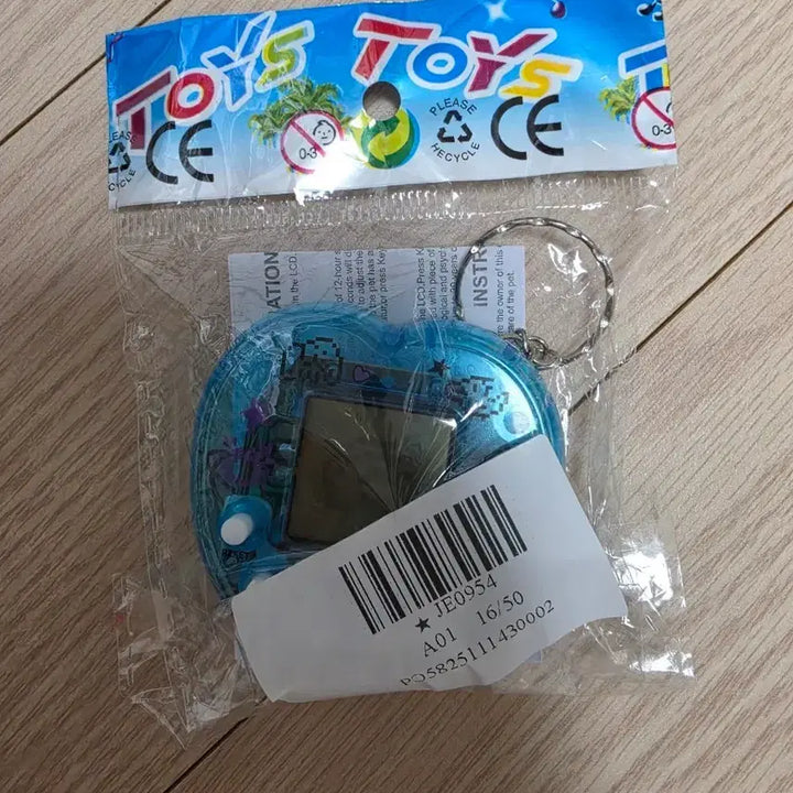 [BUNJANG] TOYS Tamagotchi Keychain / 토이즈 TOYS 다마고치 키링