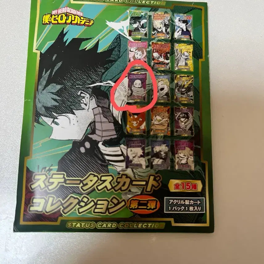 [BUNJANG] My Hero Academia Status Card Shinso / 히로아카 스테이터스 카드 신소