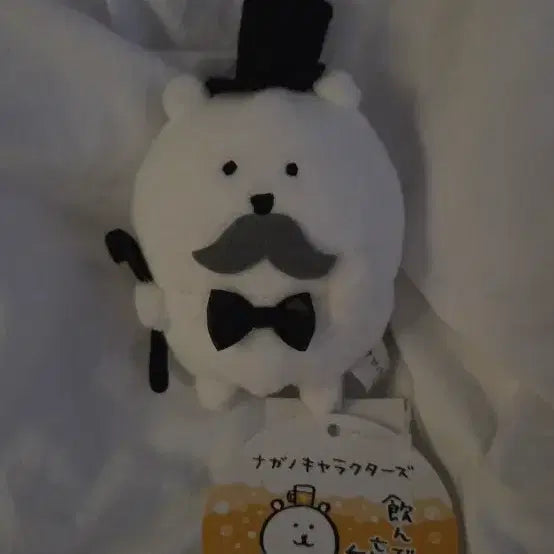 [BUNJANG] Shinsa Joke Bear 8cm Plush Keychain / 신사 농담곰 8cm 누이 키링