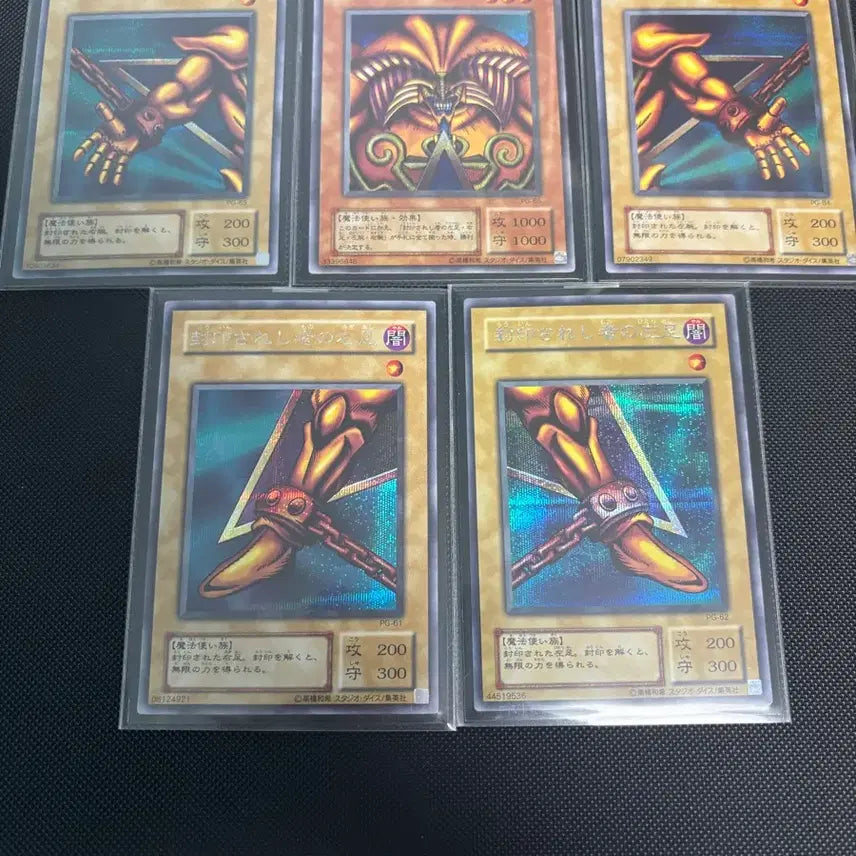 [BUNJANG] Yu-Gi-Oh! Exodia 2nd Edition Secret Rare Set / 유희왕 엑조디아 2기 시크 세트 판매합니다.