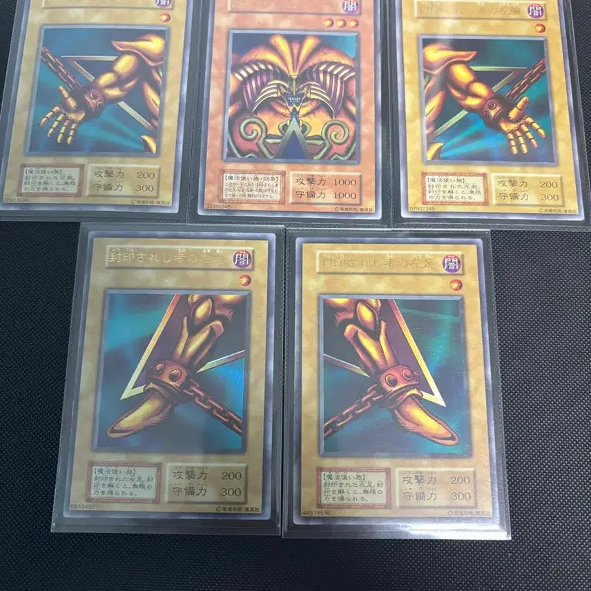 [BUNJANG] Yu-Gi-Oh! Exodia 1st Edition Ultra Rare Set / 유희왕 엑조디아 1기 울레 세트 판매합니다.