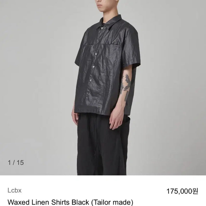 [BUNJANG] Lcbx Waxed Linen Shirt Black Size 1 / Lcbx Waxed Linen Shirts Black