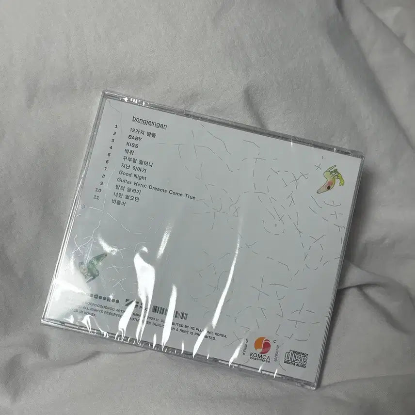 [BUNJANG] Sewing Human CD / 봉제인간 cd