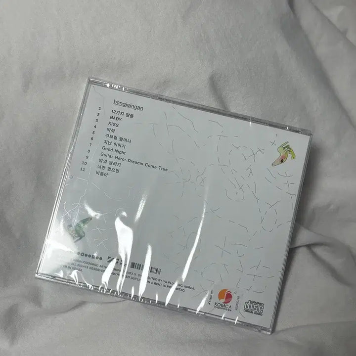 [BUNJANG] Sewing Human CD / 봉제인간 cd