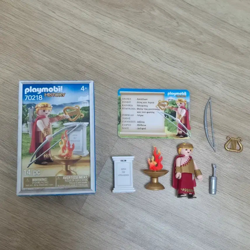 [BUNJANG] Playmobil 70218 Apollo / 그리스로마신화 플모 플레이모빌 70218 아폴론